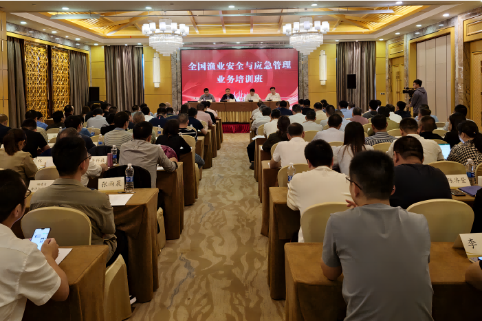 農(nóng)業(yè)農(nóng)村部舉辦全國(guó)漁業(yè)安全與應(yīng)急管理業(yè)務(wù)培訓(xùn)班