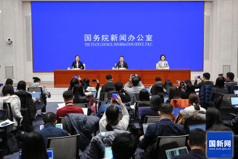 國務(wù)院新聞辦就2023年國民經(jīng)濟(jì)運(yùn)行情況舉行發(fā)布會