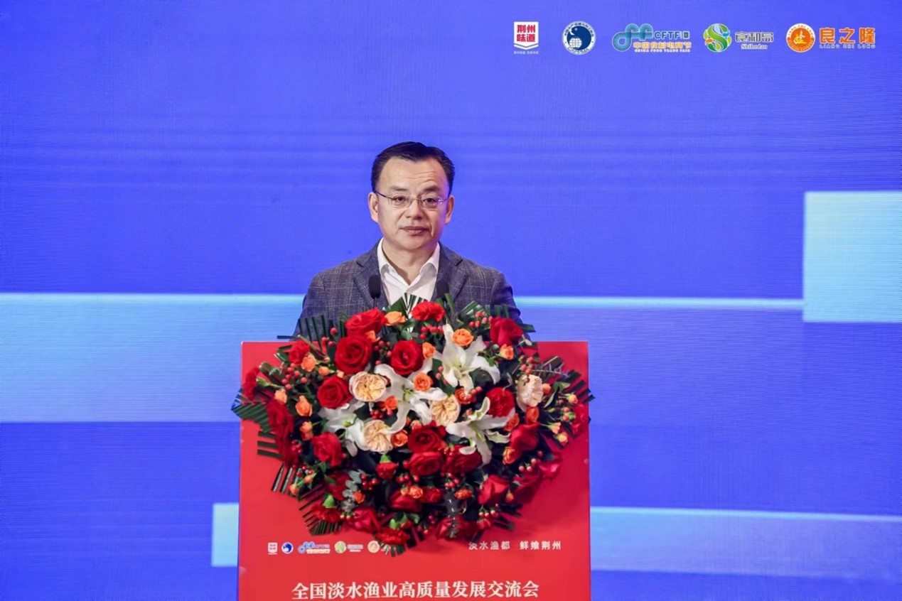 2023大水面生態(tài)漁業(yè)研討會(huì)在湖北荊州召開(kāi)