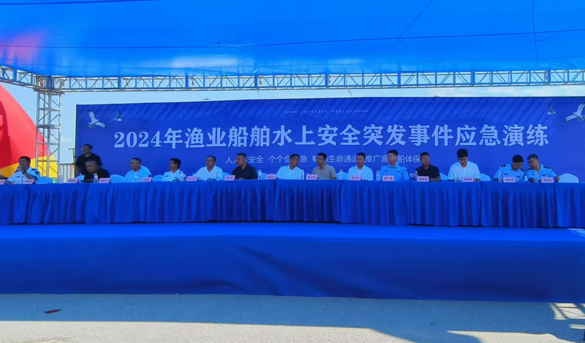 盤錦市漁業(yè)協(xié)會(huì)聯(lián)合各部門舉辦2024年漁業(yè)船舶水上安全突發(fā)事件應(yīng)急演練