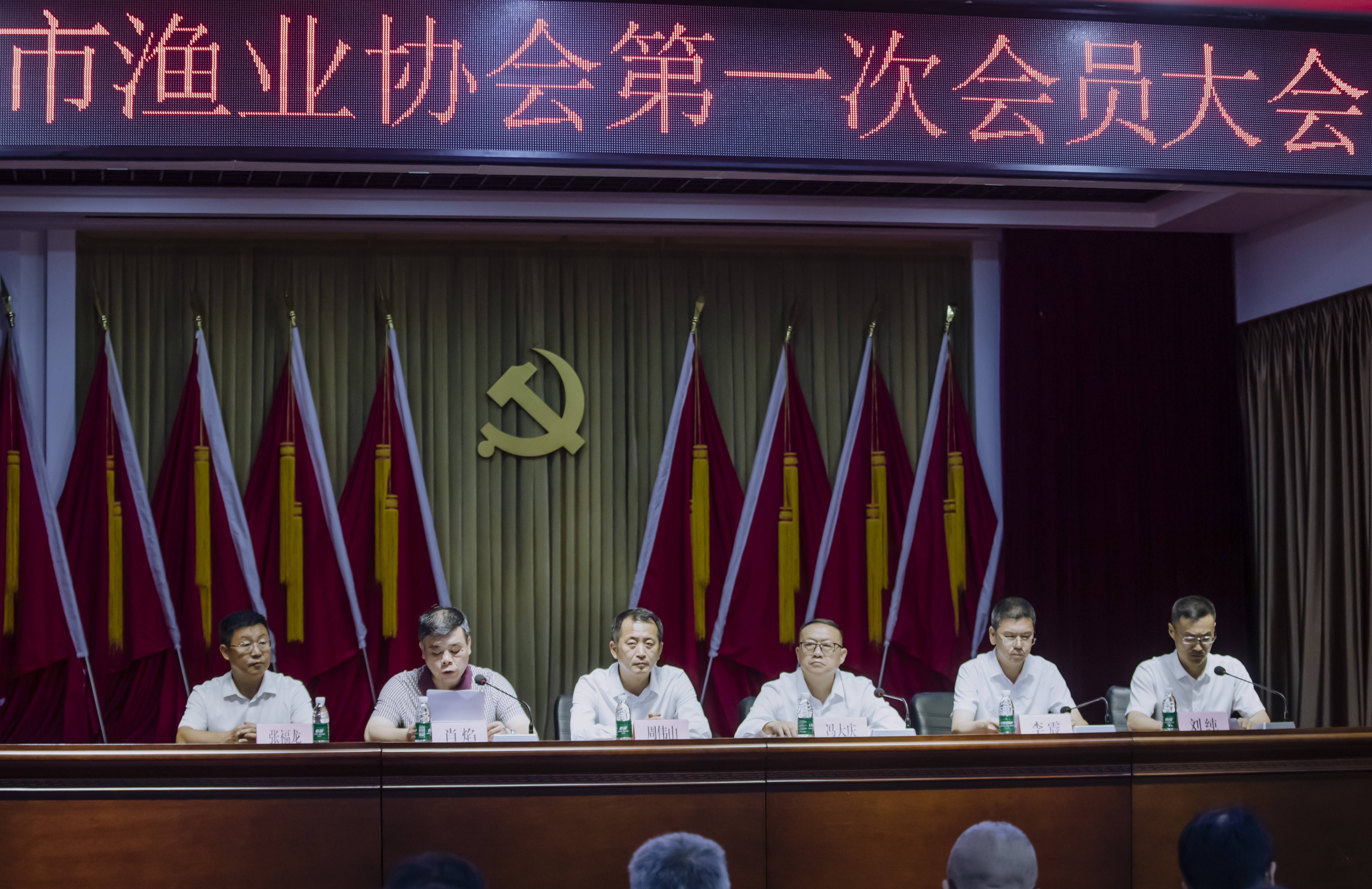 盤錦市漁業(yè)協(xié)會(huì)召開第一次會(huì)員大會(huì)預(yù)備會(huì)議