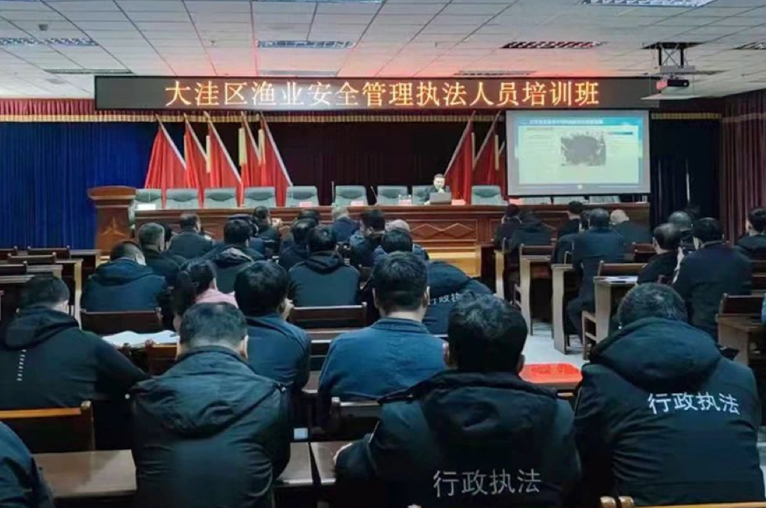 大洼區(qū)舉辦漁業(yè)安全管理與漁業(yè)執(zhí)法工作培訓(xùn)班
