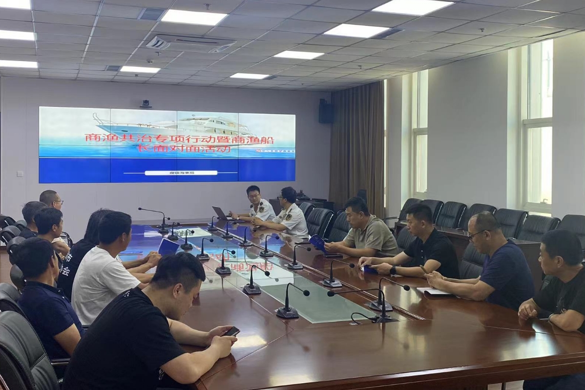 盤錦市漁業(yè)協(xié)會(huì)配合盤錦海事局舉辦商漁共治專項(xiàng)行動(dòng)暨商漁船長面對(duì)面活動(dòng)